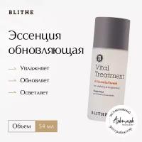 Солнцезащитный крем Blithe Airy Sunscreen SPF 50+ PA ++++