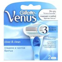 Gillette Venus Сменные кассеты для бритвы, 2 шт