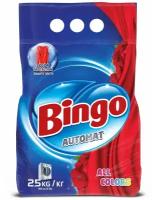 Порошок стиральный автомат BINGO ALL COLORS для цветного белья 2,5 кг