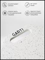 Garti / Разделочная доска Garti GRAND Geo/Solid. surface