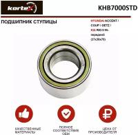 Подшипник ступицы Kortex для Hyundai Accent / COUP / Getz / Kia Rio II 95- передний (37x38x70) OEM 5172002000; 5172029300; 5172029400; KHB7000; KHB700