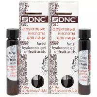 DNC набор: Фруктовые кислоты для лица (26 мл) 2 шт