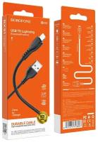 Data кабель USB Borofone BX51 USB to lighting