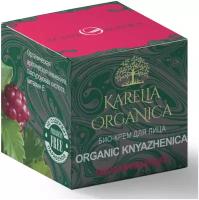 Фратти (Fratty) Био-крем для лица Organic Knyazhenicа Омолаживающий 50 мл