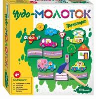 Развивающая игра "Чудо-молоток. Транспорт"