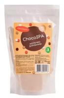 Сухое молочко для ванн "Choco SPA"