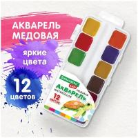 Краски акварельные для рисования Brauberg Kids, медовые, 12 цветов, квадратные кюветы, 192282