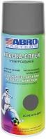 Краска-спрей акриловая тёмно-серая №84 "ABRO" 400мл