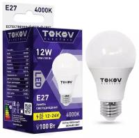 Лампа светодиодная низковольтная 12Вт А60 4000К Е27 12/24В TOKOV ELECTRIC TKE-A60-E27-12-4K-12/24