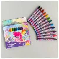 Восковые карандаши My Little Pony, набор 12 цветов, высота - 8см, диаметр - 0,8 см 5290036