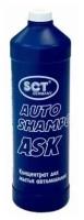 9808 Автошампунь концентрат Auto Shampoo ASK, 2200, Mannol