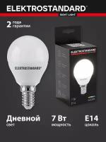 Светодиодная лампа G45 7W 4200K E14 Elektrostandard Mini Classic LED 7W 4200K E14 матовое стекло (BLE1406)