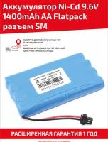 Аккумуляторная батарея (АКБ, аккумулятор) для радиоуправляемых игрушек / моделей, AA Flatpack, разъем SM, 9.6В, 1400мАч, Ni-Cd