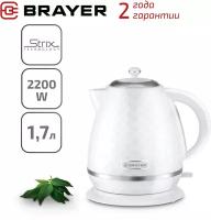 Чайник BRAYER BR1008