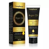 Крем с эффектом ботокса для лица, шеи и декольте ARGAN OIL, для зрелой кожи, 50 мл