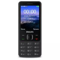 Мобильный телефон Philips E185 Xenium, черный