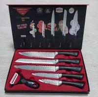 Набор кухонных ножей MC-9270 + овощечистка в подарок