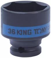 Головка торцевая ударная шестигранная 1/2", 36 мм KING TONY 453536M