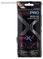 Кинезио-тейп Kinexib Pro 1м х 5 см, бежевый