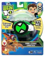 Ben 10 Часы Омнистрайк (76956)