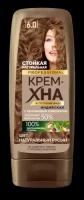 Fito Косметик Крем-хна Индийская в готовом виде Fito Косметик Professional Натуральный русый 140 мл