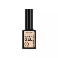 Relouis Лак для ногтей Super Gel Camouflage, 03 beige