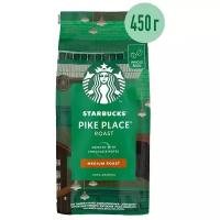 Кофе в зернах Starbucks Pike Place Roast, 450 г