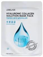 Маска тканевая, HYALURONIC COLLAGEN SOLUTION MASK, Lebelage, 8809446652567