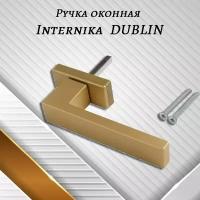 Ручка оконная Internika DUBLIN 45 мм - 2шт., алюминиевая, Золото, винты в комплекте