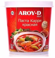 Паста Карри Красная/Aroy-D/ Эксим Пасифик /400г/ Китай