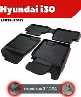 Ковры резиновые в салон для Hyundai i30/ Хундай Ай30 (2012-2017)/ комплект ковров SRTK премиум