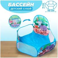 Палатка детская игровая - сухой бассейн для шариков "Зверята" (без шаров) ZY599684