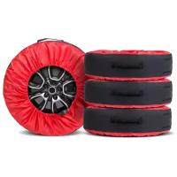 Чехлы AutoFlex для хранения автомобильных колес размером от 13” до 20”, полиэстер 600D, 4 шт., цвет черный/красный, 80401