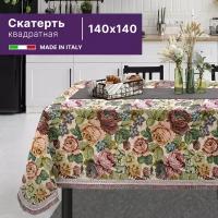 Квадратная скатерть из гобелена 140х140 см (Италия) с крупными цветками