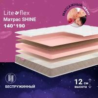 Матрас анатомический на кровать Lite Flex Shine 140х190