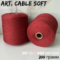 Итальянская бобинная пряжа 100% хлопок art. CABLE' SOFT шнурок, 200 грамм