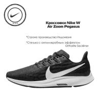 Кроссовки NIKE Air Zoom, размер 41.5 RU, черный