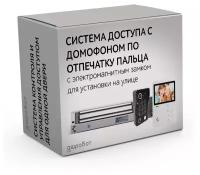 Комплект 122 - СКУД с домофоном с доступом по отпечатку пальца, коду, карте с влагостойким электромагнитным замком для установки на калитку, ворота