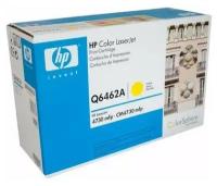 Картридж HP Q6462A (644A) yellow для HP Color LaserJet CM4730, CM4730f, CM4730fsk, CM4730fm (ресурс 12000 страниц)