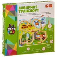 Игрушка деревянная "Лабиринт с магнитными шариками. Транспорт