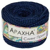 Набор пряжи ARACHNA Sling Print, 100% хлопок, 6*160+/-10 г, 50+/-2 м, №004, клетка, фиолетовый