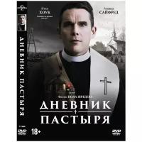 Дневник пастыря DVD-video (DVD-box)