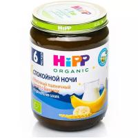 Десерт HiPP Спокойной ночи Молочный пшеничный с бананом 190г