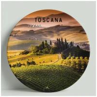 Декоративная тарелка Италия-Тоскана, 20 см