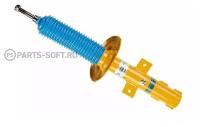 Стойка газомасляная передняя B6 /VE3-G545/ BILSTEIN 35165453 | цена за 1 шт