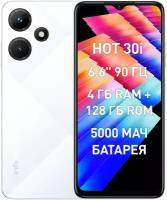 Смартфон Infinix Hot 30i 4/128 ГБ, Dual nano SIM, белый