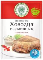 Волшебное дерево Приправа Для холодца и заливных