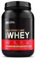 Протеин для спорсменов Optimum Nutrition Gold Standard 100% Whey 2 lb Mocha Cappuccino