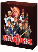 Игра настольная карточная «Мафия», «Десятое королевство», 01895