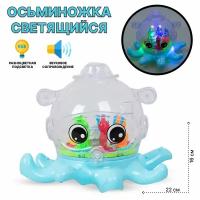 Интерактивная игрушка Осьминожка (NR617-152)